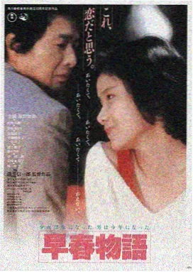 雪国来信文艺电影在线观看-757影视